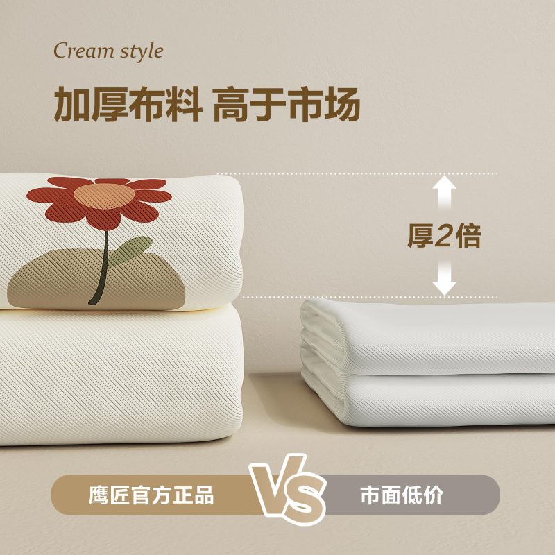 新品推荐