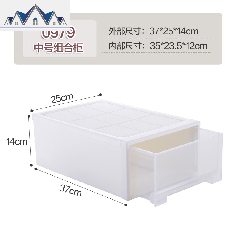 可叠加收纳柜抽屉式透明柜子收纳箱衣物整理箱宝宝衣物收纳盒 三维工匠高清大图