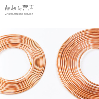 帮客材配 豫七星 中央空调铜管（Ф 19*1mm）80元/kg 7.5公斤/盘 一箱5盘 一箱起售
