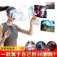 千幻魔镜5代 VR SHINECON虚拟现实3D手机游戏rv眼睛4d一体机ios头戴式ar头盔