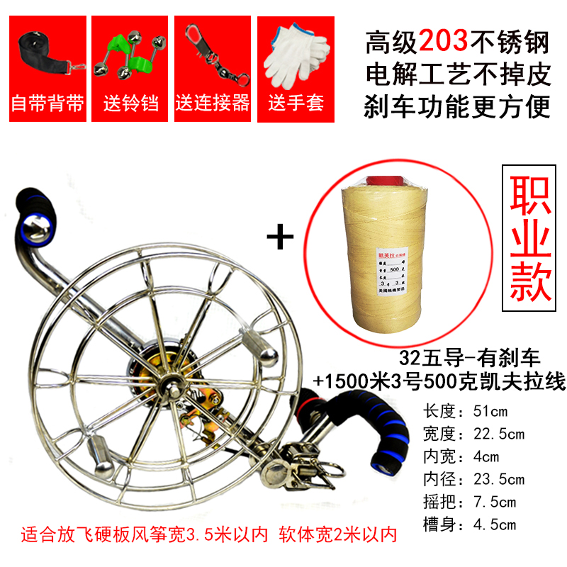 风筝线轴轮背带轮不锈钢轮特大大型大号2020新款成人收线轮盘创意 三维工匠 32七导刹车1500米3号凯线(职业)高清大图