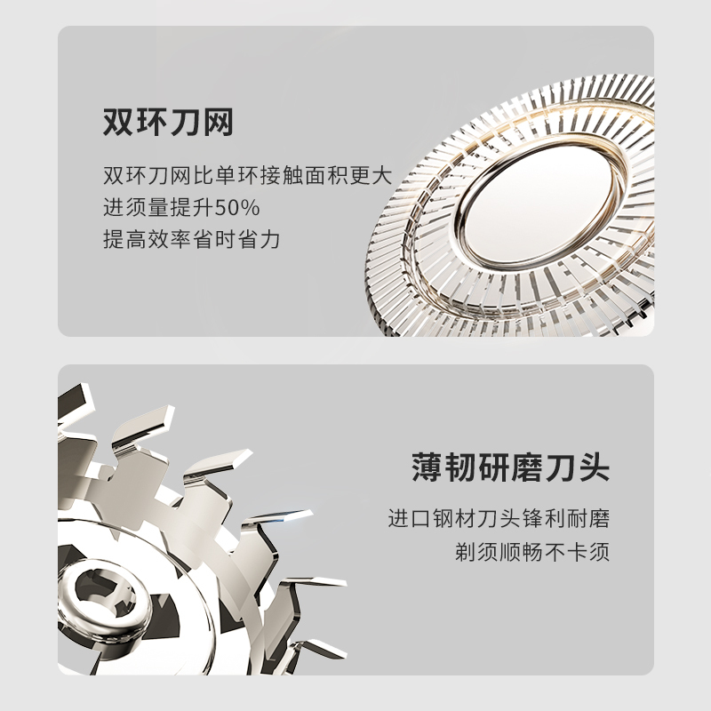 匹奇(Pritech)T8 剃须刀电动全身水洗充插两用式男士刮胡刀三刀头电动剃须刀