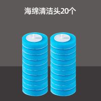 配件套餐:海绵清洁头20个 一次性马桶刷子套装替换头可抛长柄家用卫生间厕所无死角清洁神器