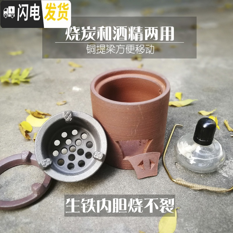 三维工匠茶具套装生铁内胆碳炉酒精炉炭炉煮茶炉功夫茶具风炉户外便携茶炉 双层夹棉壶袋高清大图