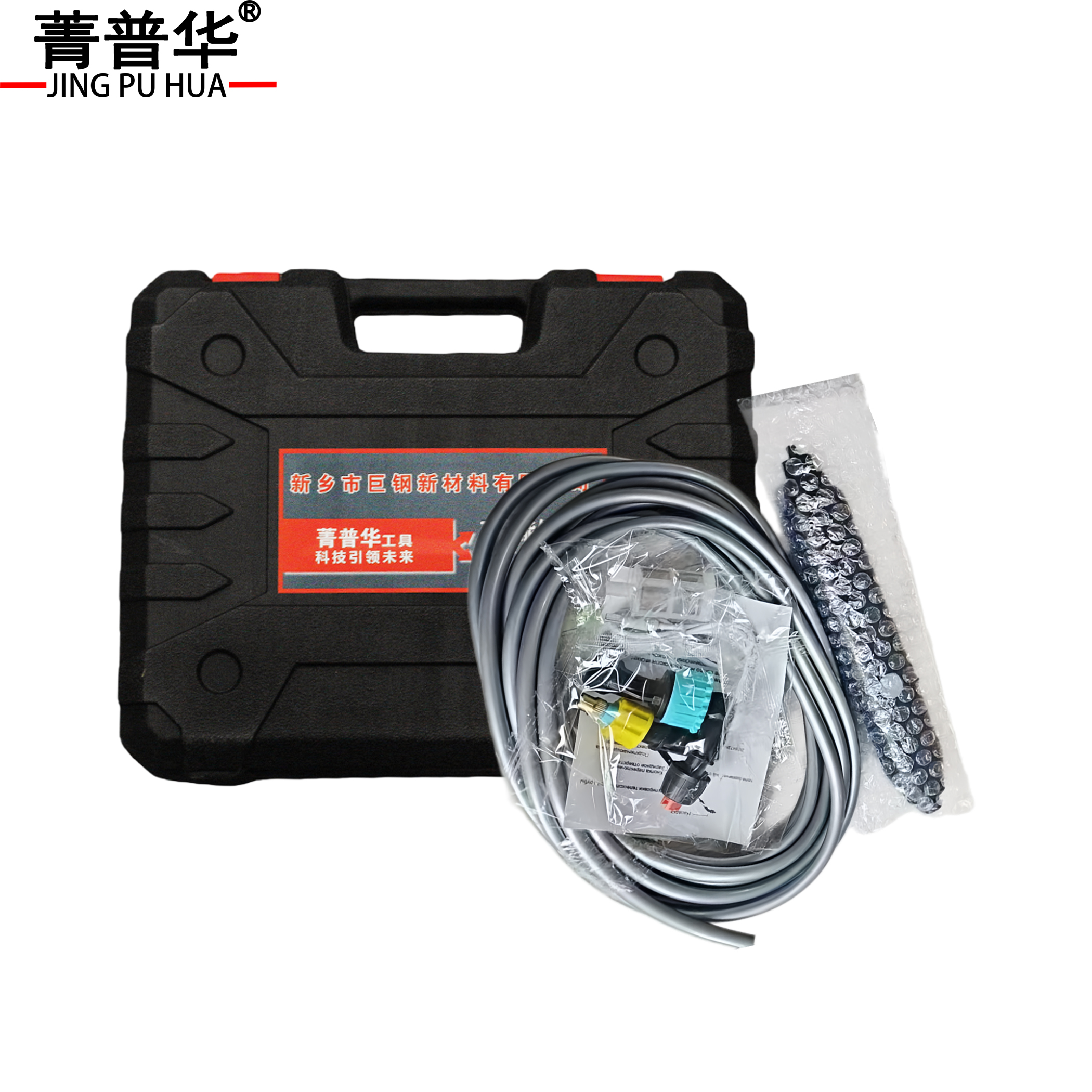 菁普华便携式电动喷枪黑色套高清大图