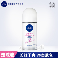妮维雅女士止汗露精华爽身止汗走珠液滚珠香体露腋下淡香持久抑汗去异味狐臭50g+12g官方旗舰店 精华爽身止汗露