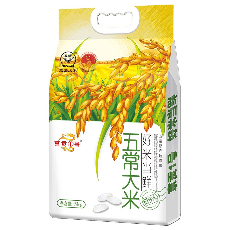 京贡1号生态有机大米长粒香米5公斤装非转基因健康安全美味高清大图