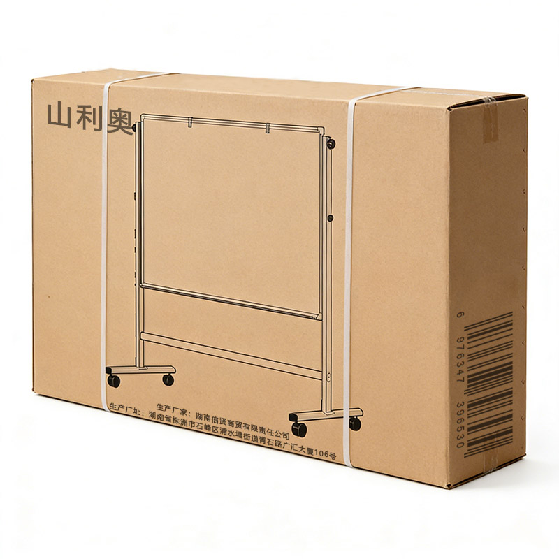 山利奥 白板写字板 长2米*宽1米 块高清大图