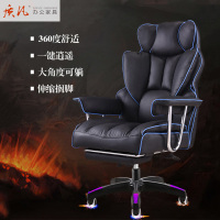 质凡电脑椅家用办公椅按摩老板椅升降转椅可躺搁脚午休电竞游戏座椅子