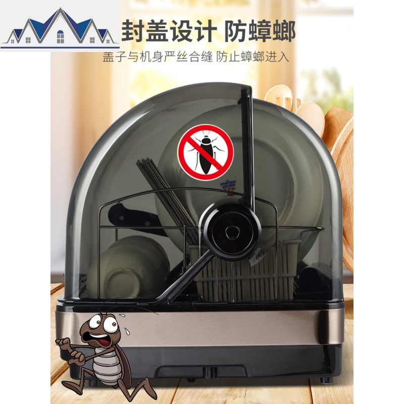 碗筷收纳盒带盖家用密封防蟑螂沥水架放碟厨房抽屉式消毒碗柜碗架 三维工匠收纳层架高清大图