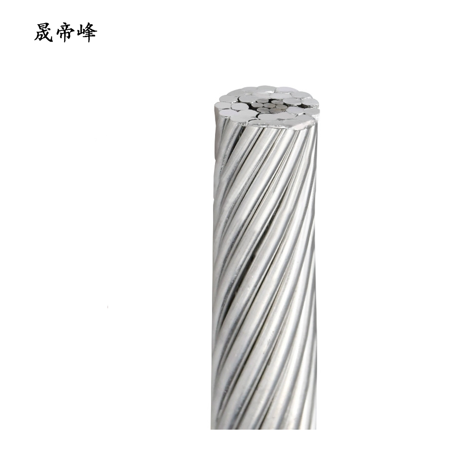 晟帝峰 钢芯铝绞线 LGJ-150 米高清大图