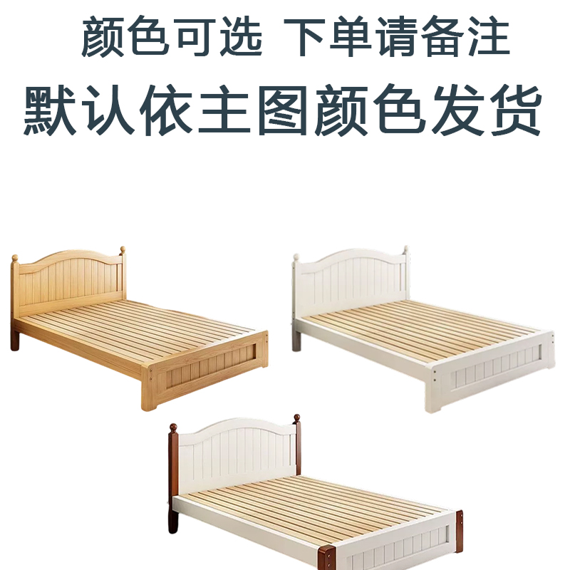 伽隽 实木床 简约 张高清大图