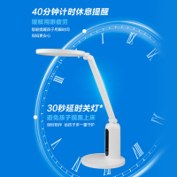 [飞利浦1140]led护眼台灯家用宿舍儿童大学生夹子写作业台灯护眼学习专用 轩坦