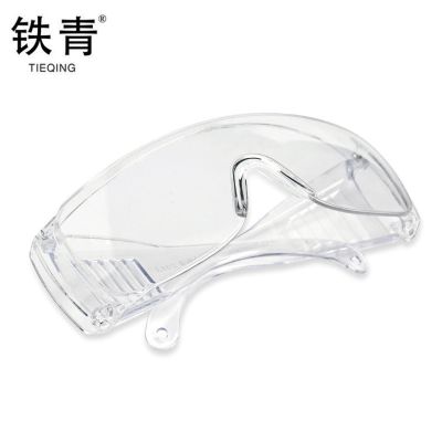 铁青护目镜 10副/组 白色 无度数