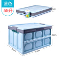 后备箱储物箱汽车尾箱车载收纳盒车用整理箱车内装饰用品大全神器 【经典折叠】大号平盖天空蓝55升-带锁扣