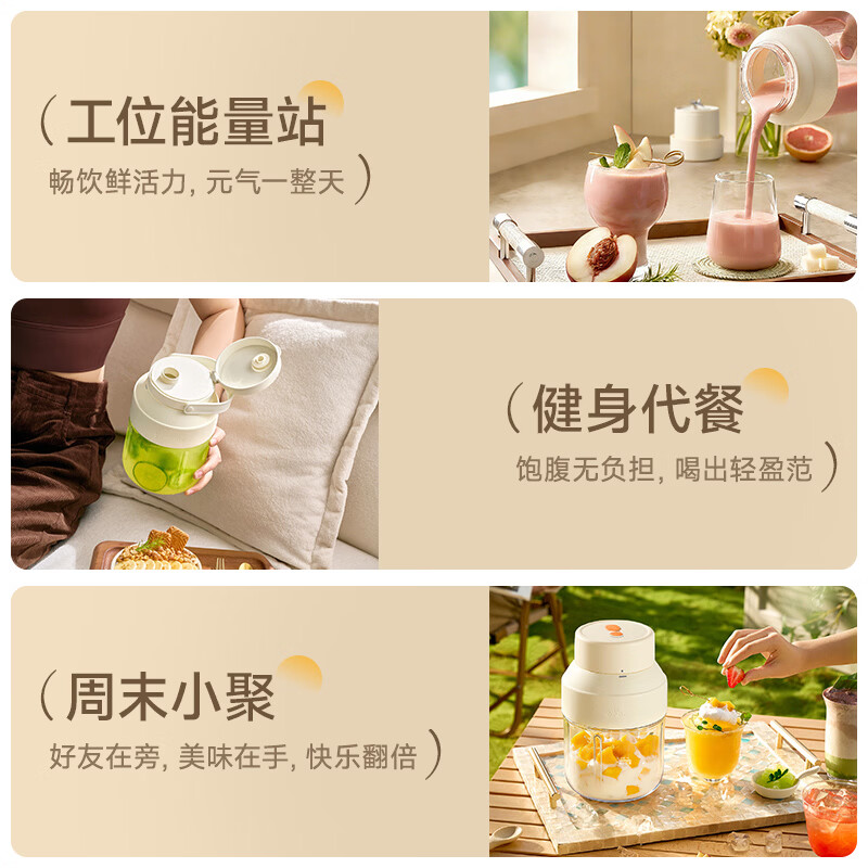 小熊(Bear)便携式榨汁机家用水果小型充电迷你榨汁杯高清大图