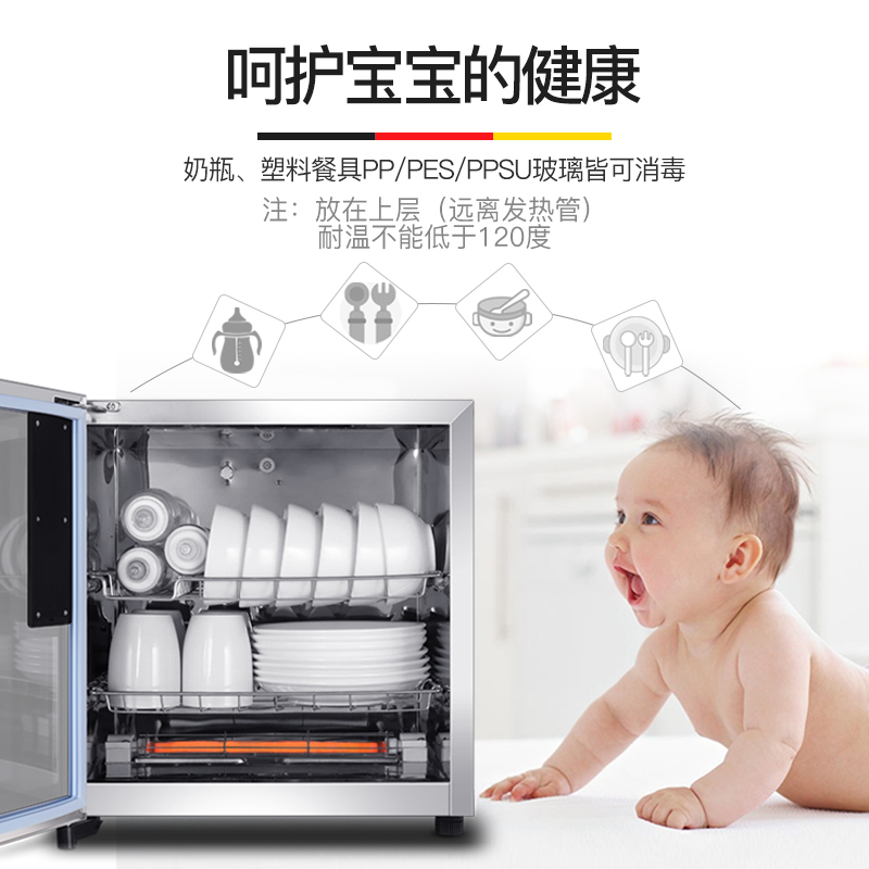 德玛仕（DEMASHI）消毒柜 家用立式高温消毒碗柜小型迷你碗筷宝宝奶瓶消毒柜 台式桌面式茶杯 ZTD50A-1
