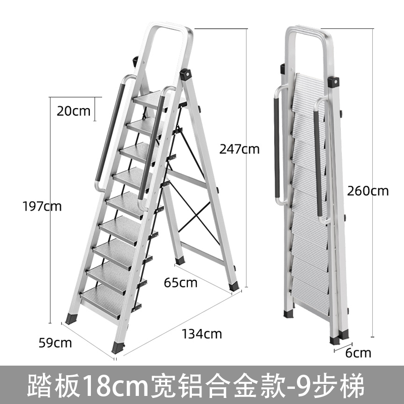 圣承启 家用梯 九步个高清大图