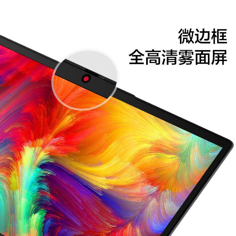 联想(Lenovo)IdeaPad14 2022款 14英寸笔记本电脑 (R5-5500U/16G/512G/集成) 定制 办公学习网课本 国民轻薄本 办公学习 影音娱乐高清大图