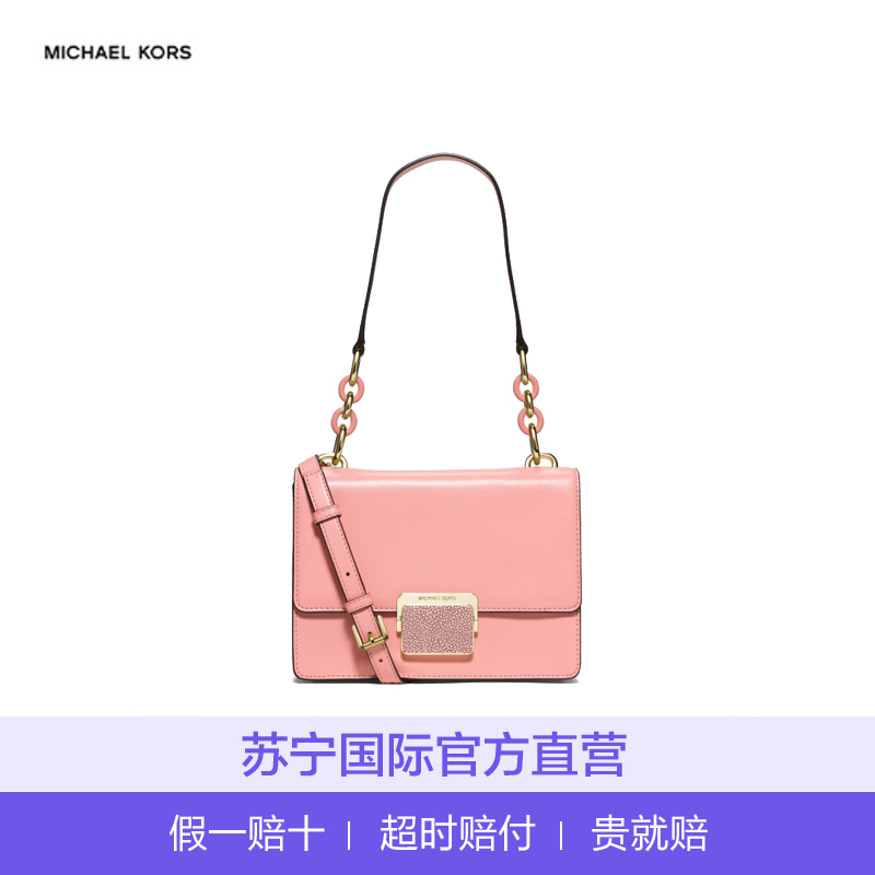 Michael Kors 粉色单肩礼服包水钻闪款