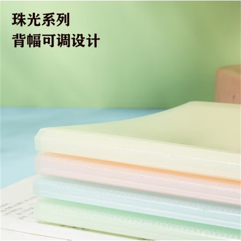 得力(deli)30页试卷册文件夹 资料试卷文件收纳册文件保护办公用品 果冻晴天系列混色PQ306-30高清大图