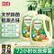 立白卫仕除菌天然洗衣液雨林茶花2kg*2瓶茶树精油精粹除菌除螨除味深层洁净 HK