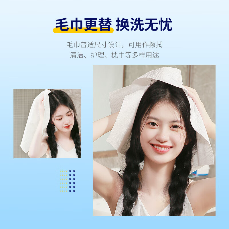 艾特柔ITO一次性浴巾毛巾1条浴巾2条毛巾干湿两用洗脸巾户外出差旅行套装高清大图