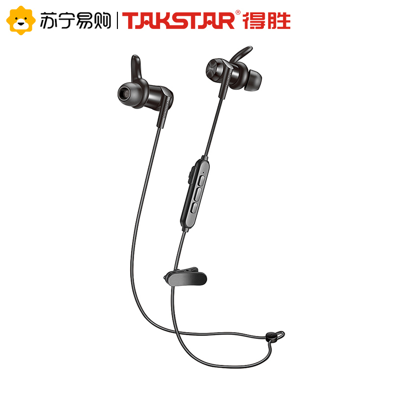 得胜 DW1 白色蓝牙耳机 颈挂脖式双耳运动无线入耳式耳塞 通用苹果小米vivo华为oppo安卓手机