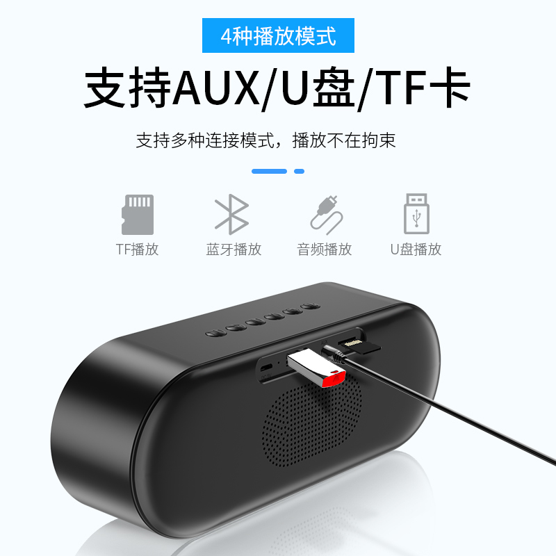 迷你音响手机重音炮闹钟小型无线蓝牙音箱户外车载语音播报器音量3d收款收钱环绕家用双喇叭大便携式