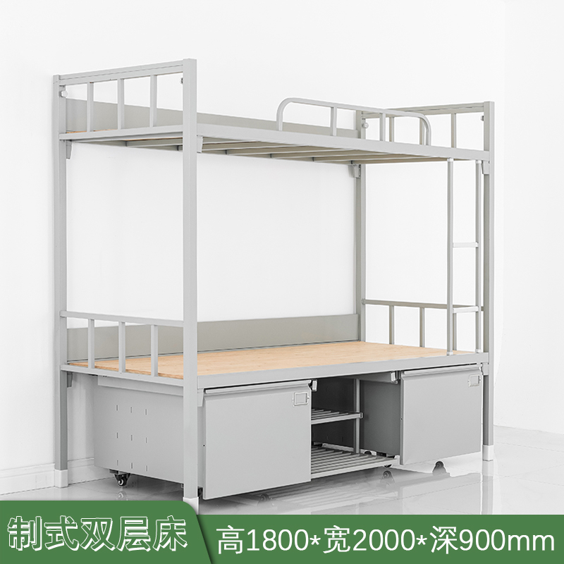 苏悦丰钢制上下床双人床含柜高清大图