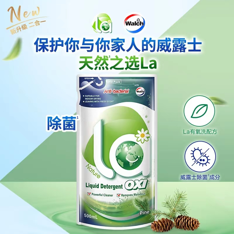 威露士(Walch)手洗洗衣液500ml 袋装 除菌除螨温和洁净