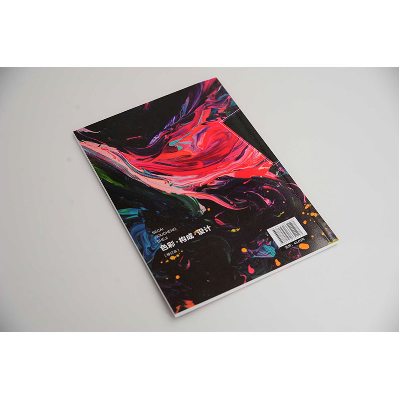 [醉染正版] 色彩构成设计 徐碧珺 修订本 视觉传达设计环境艺术设计产品艺术设计服饰设计色彩构成 色彩构成设计基本理高清大图