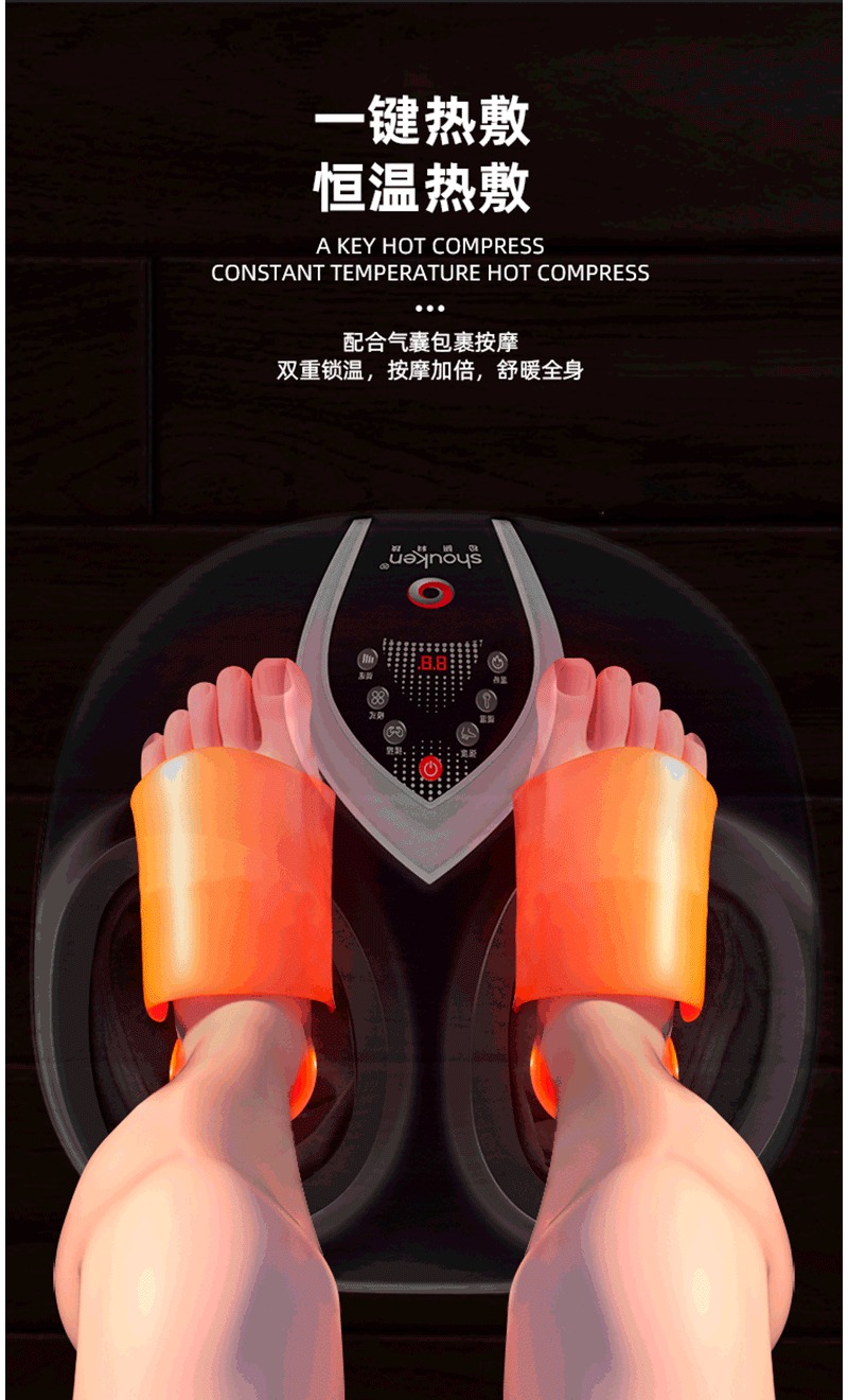 践程足部按摩器气囊包裹足底机智能操控足底加热多功能按摩仪节日送礼FM05 旗舰款高清大图