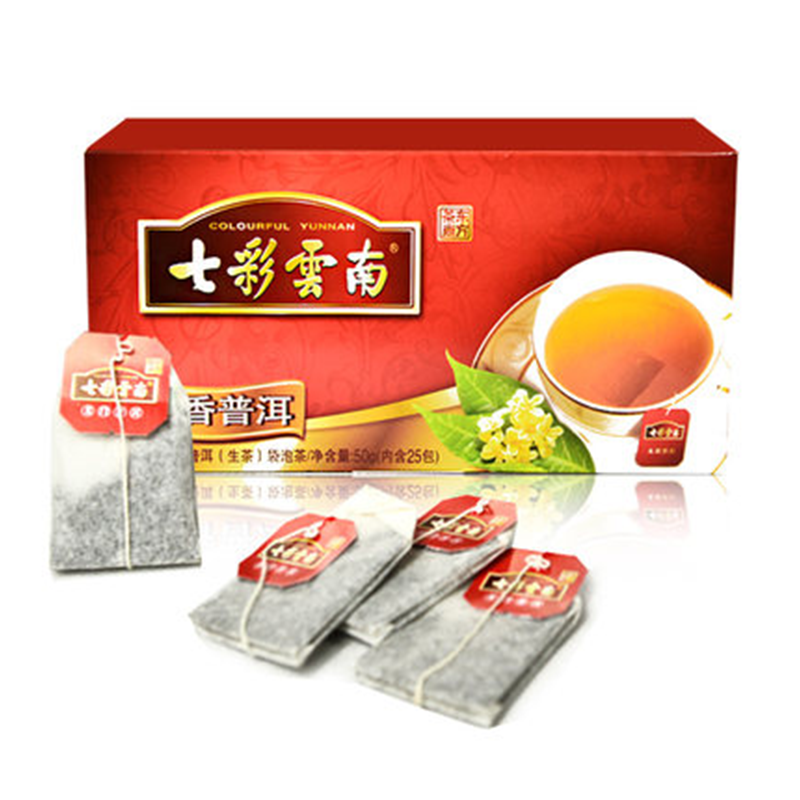 陆羽会七彩云南天香普洱茶生茶袋泡茶2g*25袋共50g官方正品茶叶
