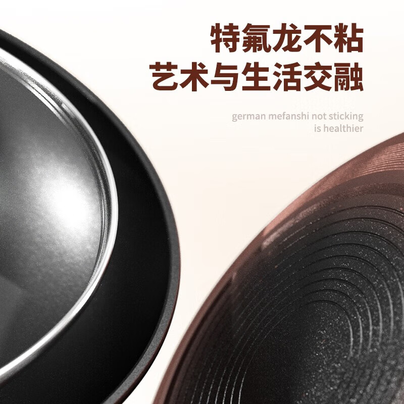 美菱 MELNG无涂层爆炒不粘炒菜铁锅32cm燃磁炉通用MGJ-LC3213高清大图
