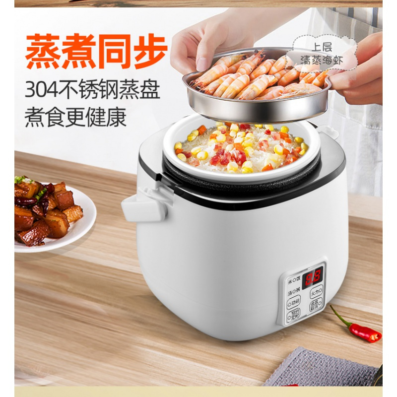 无涂层陶瓷内胆宝宝小电饭煲迷你1l2智能粥电饭煲锅