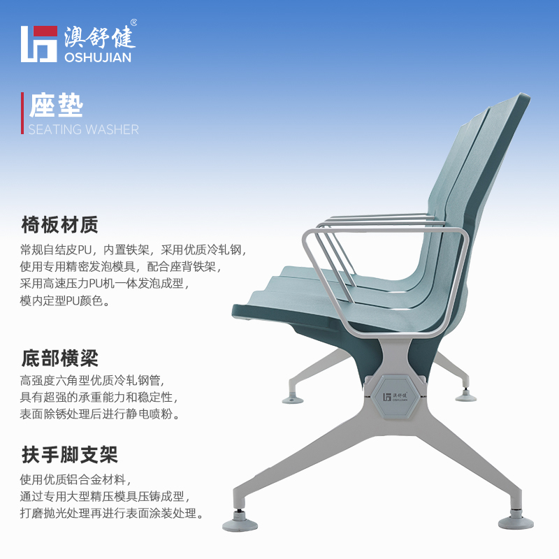 澳舒健高铁车站机场椅休息等候椅医院候诊椅长椅子连排椅座椅 SJ9079G一人位1张高清大图