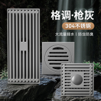 枪灰不锈钢防臭地漏LT-1027 双用方圆-浅水