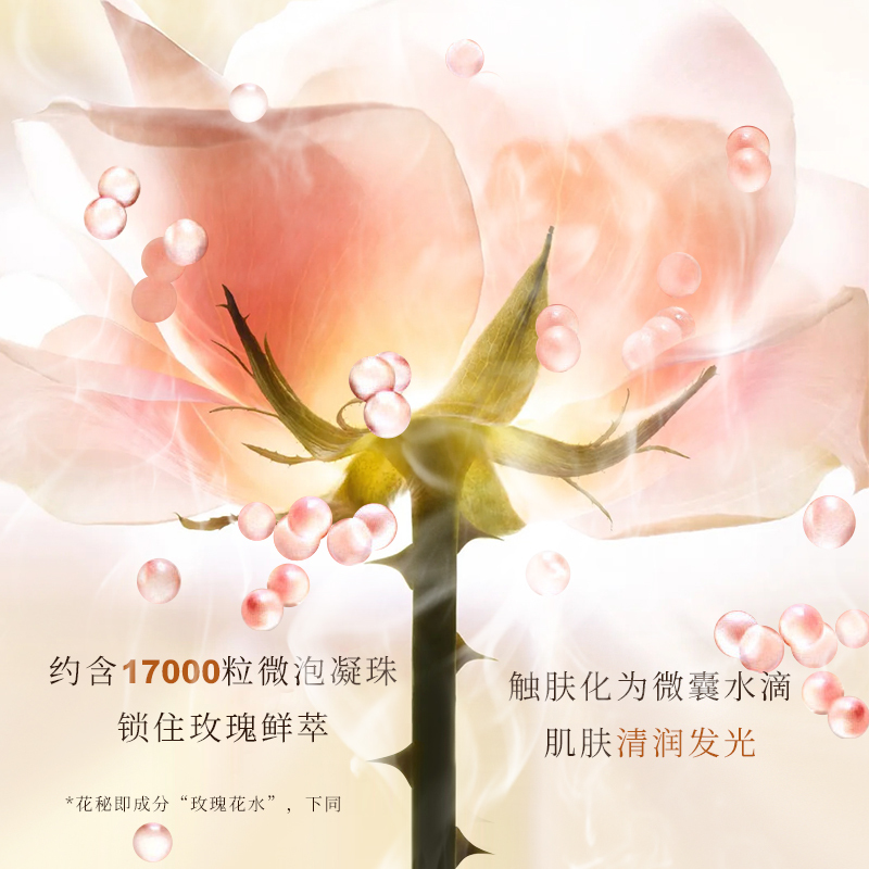欧佩花秘箐粹珍珠贵妇七件套鎏金肌透补水提亮护肤品美白祛斑套盒