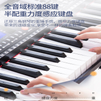 XINYUN电子琴88键初学者成年人儿童专业幼师专用多功能家用便携式演奏琴