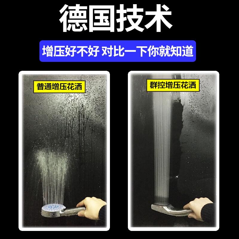 德国增压花洒喷头手持花酒淋浴喷头沐浴家用洗澡出水大挂墙式壹德壹