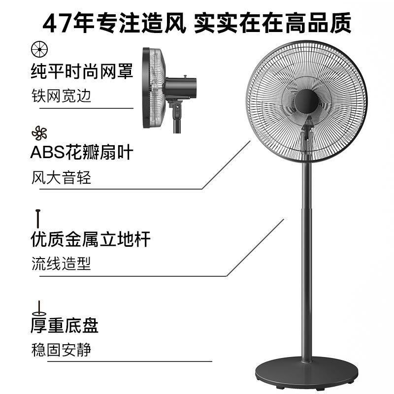 艾美特(Airmate) 电风扇 五叶家用机械控制3档大风量摇头升降正常自然风落地扇电扇空调伴侣CS35-X10