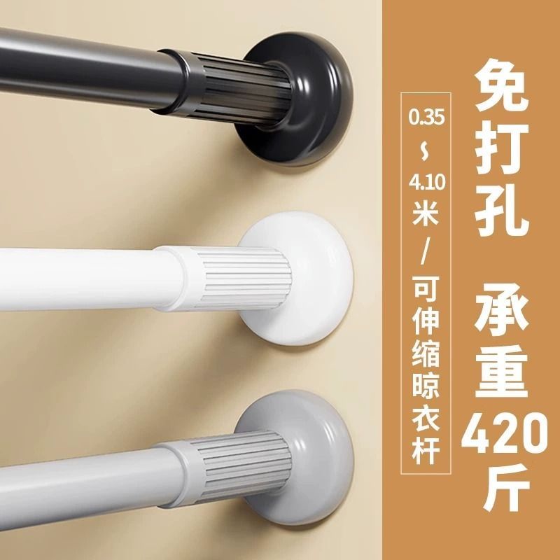 [补贴10%]晾衣杆伸缩免打孔不锈钢杆衣架窗帘挂杆浴帘杆子门帘衣柜撑杆阳台高清大图