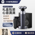 米家电动剃须刀 S302