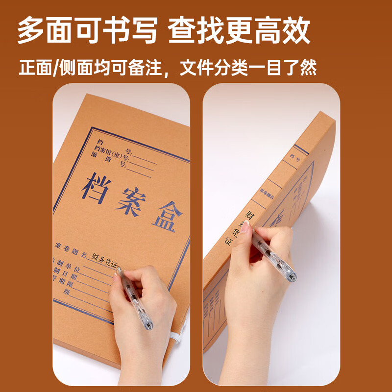 齐心 AG-20 牛皮纸档案盒 混浆 20mm 10个 红褐色高清大图