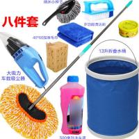 洗车拖把长柄伸缩蜡拖纯棉软毛刷子工具专用擦车洗车套装汽车用品生活日用家庭清洁用品清洁工具拖把及拖把头