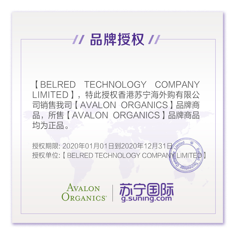 [天然滋养柔顺薰衣草]阿瓦隆Avalon有机熏衣草洗发水325ml 所有发质 所有人群