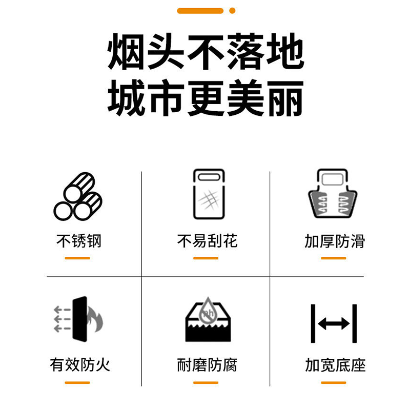 伽隽 烟灰柱 7字 个高清大图