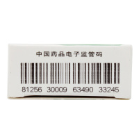 双倡 盐酸氨溴索片30mg*20片 咳嗽咳痰痰液粘稠不易咳出祛痰药