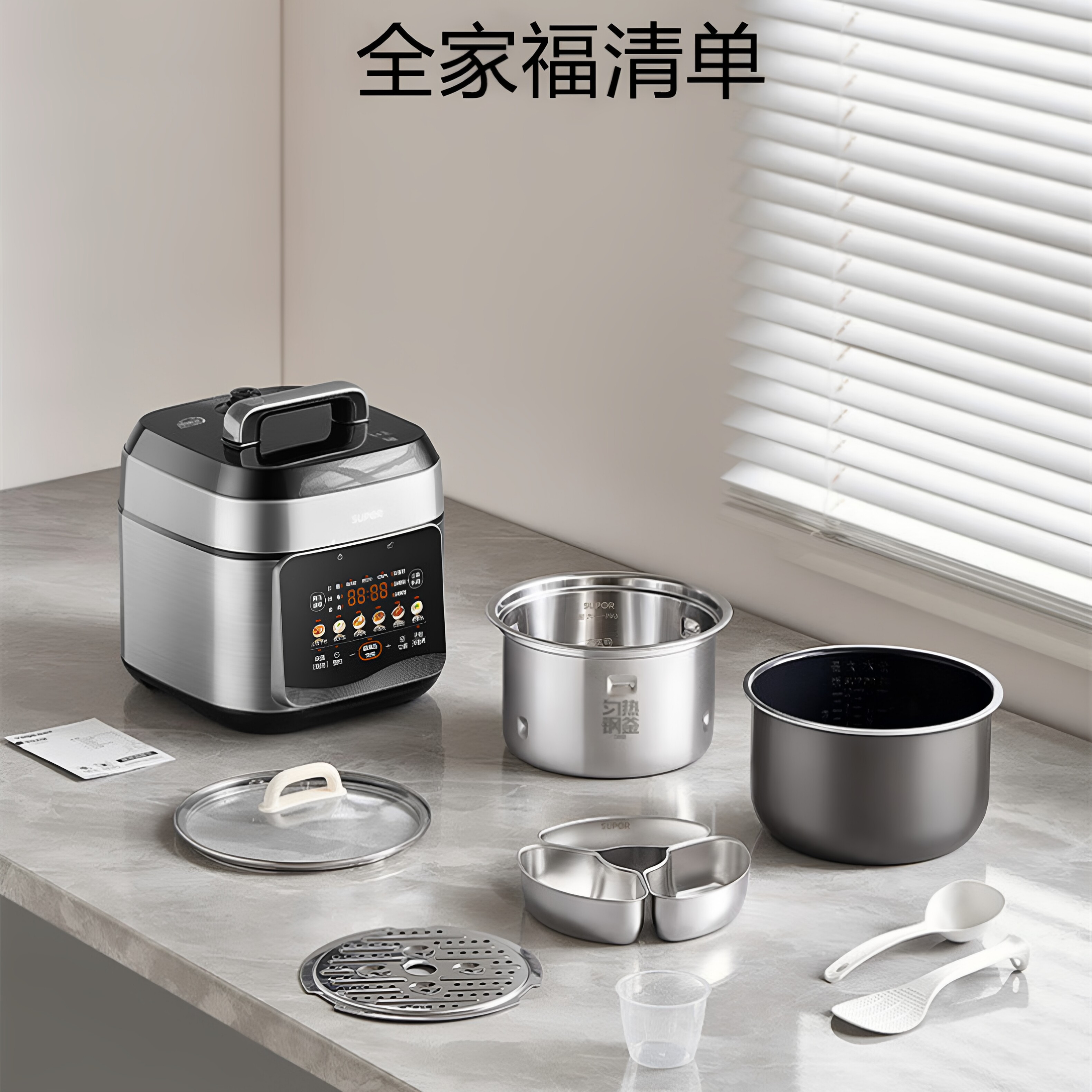 苏泊尔电压力锅5L双胆陶晶内胆微电脑预约煲汤自动排气3-6人适用高清大图